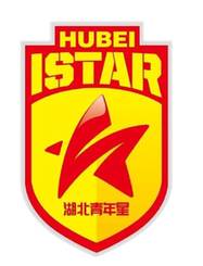 湖北青年星